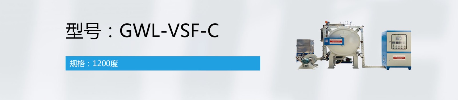 升降爐觸摸屏功能介紹