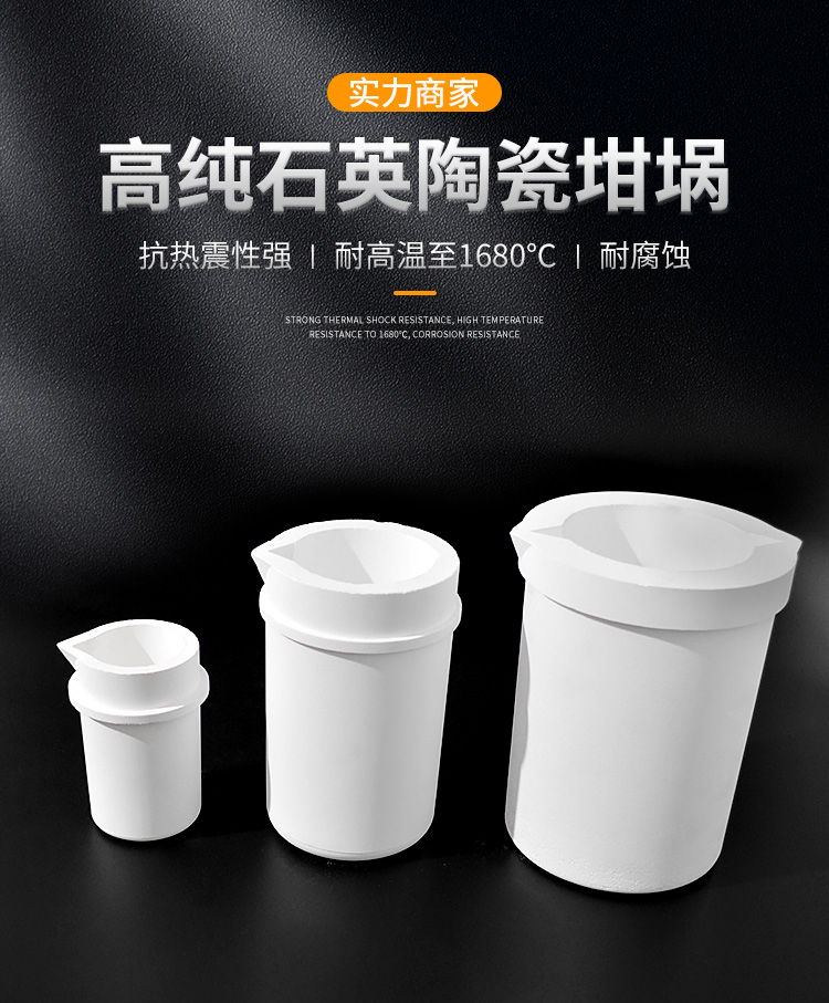 帶嘴坩堝詳情頁_01.jpg 帶嘴坩堝詳情頁_01.jpg