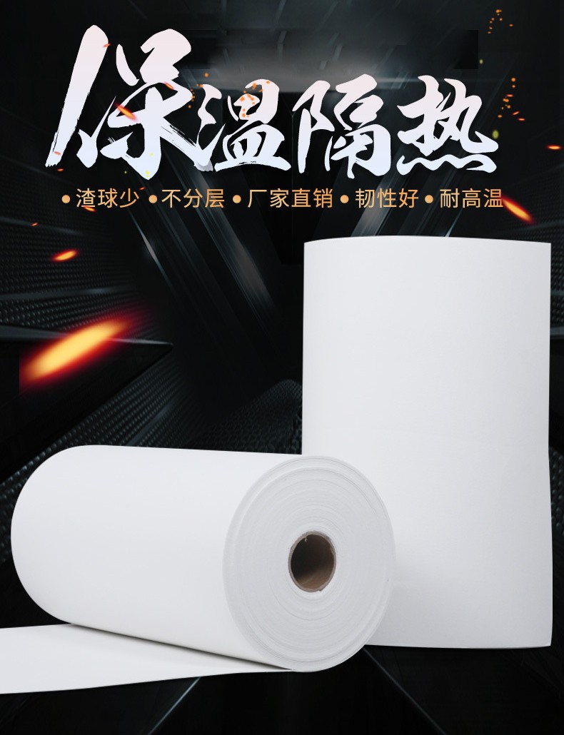 GWDL-Z高溫陶瓷纖維紙_01.jpg