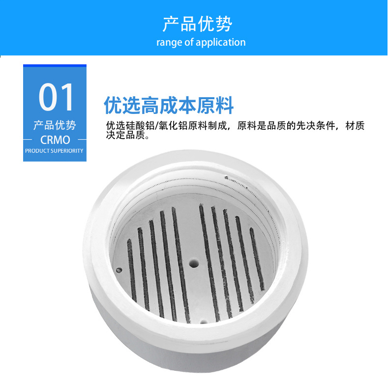 硅酸鋁陶瓷纖維爐膛內(nèi)膽溫控馬弗爐隔熱層耐高溫孔異形件保溫加熱_06.jpg 硅酸鋁陶瓷纖維爐膛內(nèi)膽溫控馬弗爐隔熱層耐高溫孔異形件保溫加熱_06.jpg