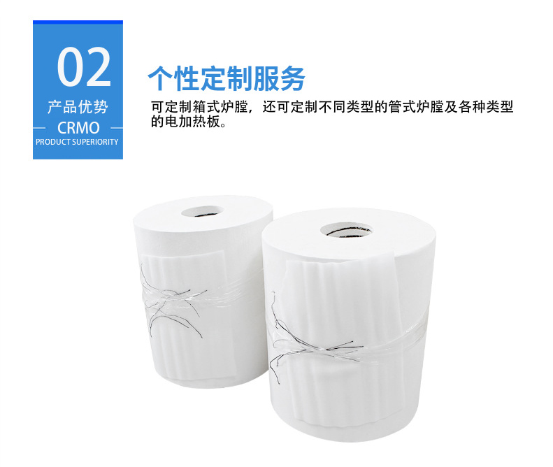 硅酸鋁陶瓷纖維爐膛內(nèi)膽溫控馬弗爐隔熱層耐高溫孔異形件保溫加熱_07.jpg 硅酸鋁陶瓷纖維爐膛內(nèi)膽溫控馬弗爐隔熱層耐高溫孔異形件保溫加熱_07.jpg