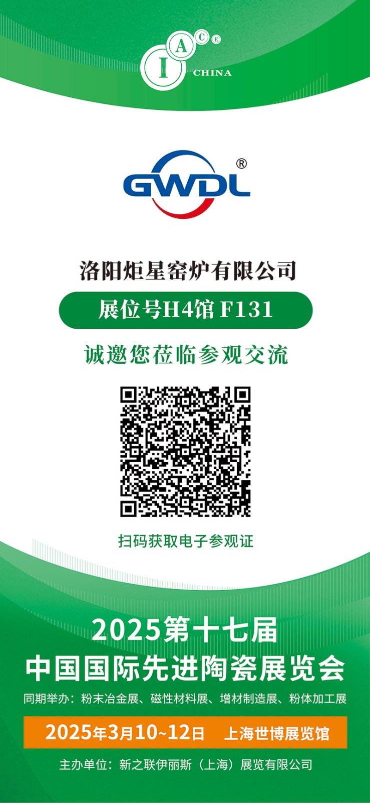 陶瓷展.jpg 陶瓷展.jpg