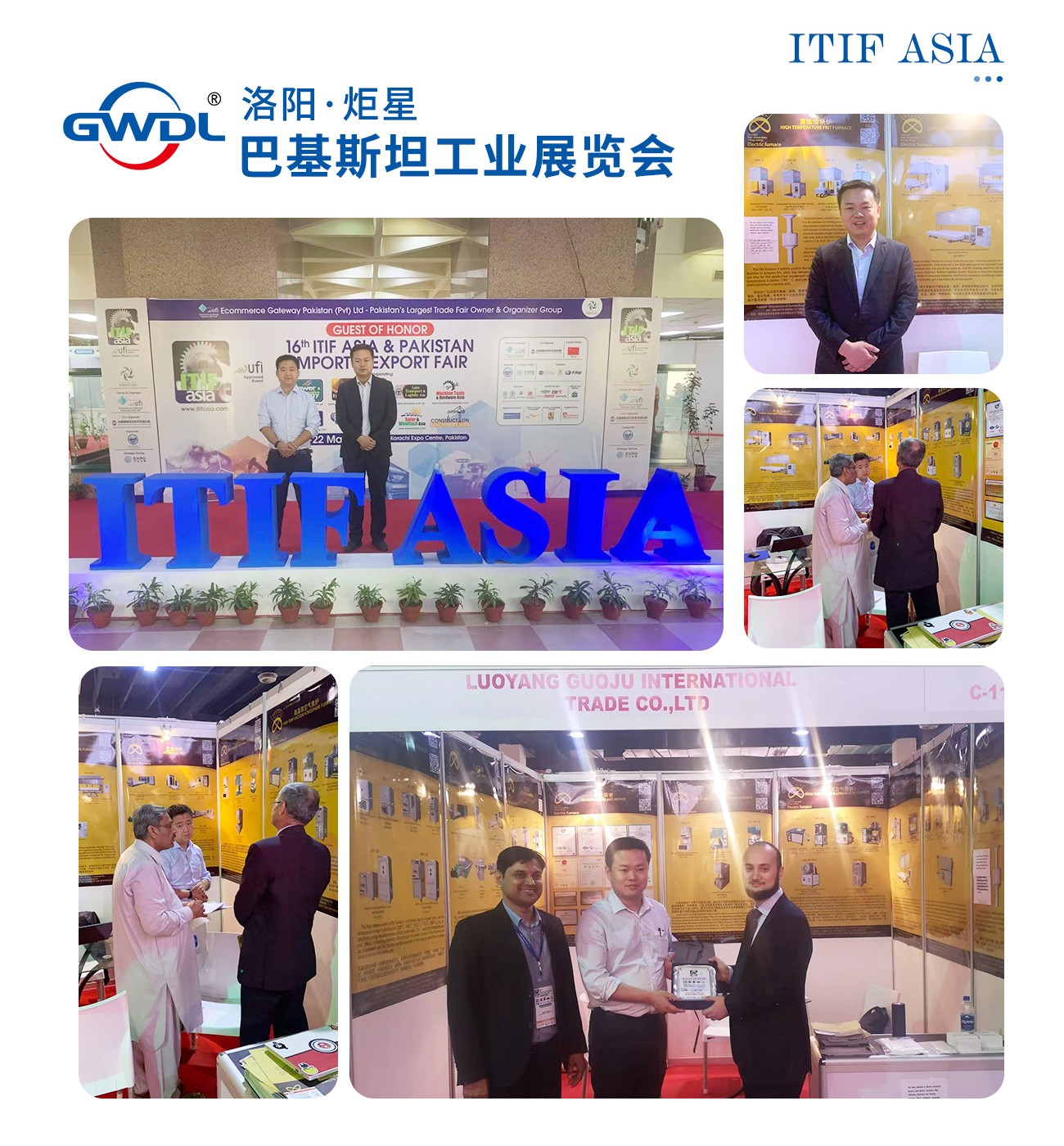 巴基斯坦-工業(yè)展覽會(huì).jpg 巴基斯坦-工業(yè)展覽會(huì).jpg